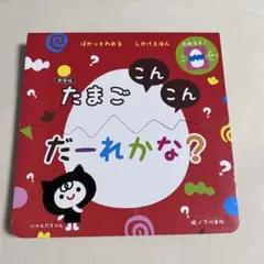 zucca*様 リクエスト 2点 まとめ商品