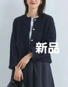 ミックスツイードノーカラーニットジャケット