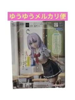 ロシデレ　アーリャ　夏制服