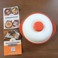 RANGEMATE PRO　レンジメートプロ　電子レンジ調理器具