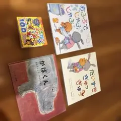 絵本3冊セット だいすきぎゅっぎゅっ かばくん