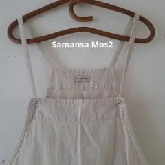 【Samansa Mos2】 ベージュサロペット