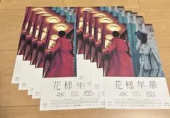 映画チラシ 花様年華 4K / 10枚 / ウォン・カーウァイ /トニー・レオン