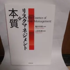 Item thumbnail for item f1fb6f80-a00e-4d04-8559-757a92cd2c58