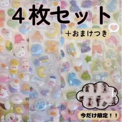 ワイアイ様 リクエスト 2点 まとめ商品