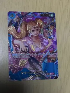 ONE PIECE シャーロット・プリン SP OP06-047