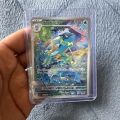 ゲコガシラ AR MEGA 拡張パック ニンジャスピナー 087/083