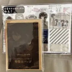 文豪ストレイドッグ　缶バッジ&特製メモクリップ