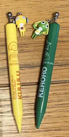 ケロロ軍曹 クルル曹長 マスコット付きシャーペン2本セット - メルカリ