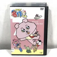 あはれ!名作くん Vol.8 レンタル用DVD - メルカリ