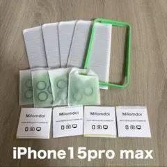 残り1点⭐️iPhone15promax 強化ガラス ブラック 画面保護 4枚