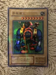 再値下げ特価】遊戯王カード 千年原人 P3-05「Replica」 - メルカリ