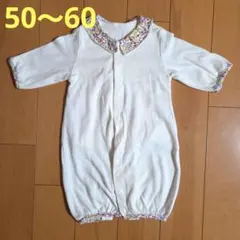 ツーウェイオール・カバーオール☆50〜60㎝