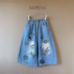 KIDS150　ガウチョパンツ　薄ブルー　ハーフパンツ　キュロット　カジュアル