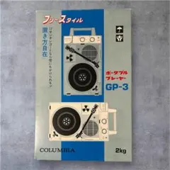 Item thumbnail for item 36bf1805-4eb9-4563-9e5f-28cb7776acae