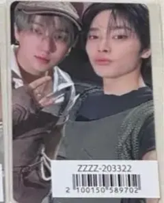 新品スキズstraykidsGIANTFC限定盤ユニットトレカチャンビンアイエン