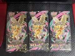 ポケモンカードゲーム MEGA ドリームex 3boxシュリンク付き