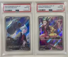 2025年最新】モルペコ psa10の人気アイテム - メルカリ