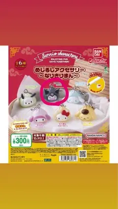 ゆ様 リクエスト 2点 まとめ商品