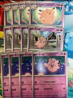 prima veri様 リクエスト 2点 まとめ商品