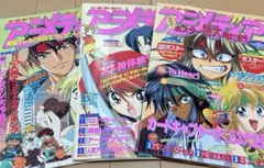 2026年最新】アニメディアの人気アイテム - メルカリ