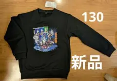 ウルトラマン トレーナー 130 新品