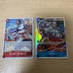 ワンピースカード　受け継がれる意志　ヤマトSR ガープR