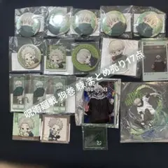 【呪術廻戦】狗巻棘　グッズ　まとめ売り17点