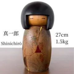 rare 志藤 尚山 Syozan 創作 こけし kokeshi 人形 doll - メルカリ