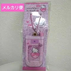 ハローキティ　スライドガラケーキーホルダー　ピンク　ヒョウ柄