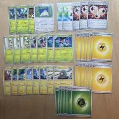 ポケカ サポートノーマル、エネルギー カードまとめ売り