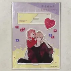 不可抗力の I LOVE YOU アクリルスタンド (期間限定出品) 2026年最新】不可抗力のI アクリルスタンドの人気アイテム - メルカリ
