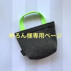2026年最新】オーダー専用ページの人気アイテム - メルカリ