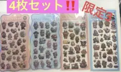 4枚セット　ラブブ ボンボンドロップ他シール 新品