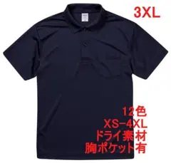 ポロシャツ 半袖 ドライ 吸水 速乾 無地 胸ポケット 定番 3XL ネイビーのサムネイル