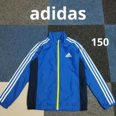 【美品】adidas 青 ジャージ ジャケット クライマストーム 青 150