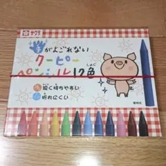 Item thumbnail for item fe400be2-f256-40d2-8ad6-15dcd2581585