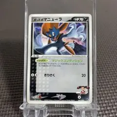 ニューラ ☆neoプレミアムファイル3 ポケモンカード 鑑定品 旧裏