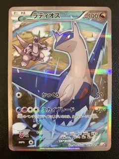 2025年最新】ラティオス cp2の人気アイテム - メルカリ