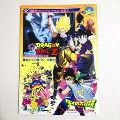 2026年最新】東映アニメフェアの人気アイテム - メルカリ