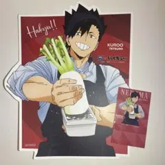 ハイキュー!! 大戸屋　黒尾　ビジュアルボード