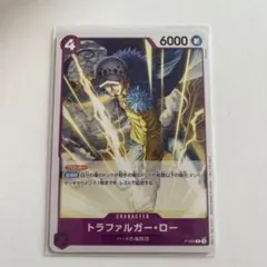 2026年最新】トラファルガー・ロー P-093の人気アイテム - メルカリ