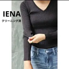 【美品】IENA ハイゲージリブニット Vネック　ブラック