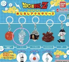 ドラゴンボールZ 新品未開封 めじるしアクセサリー ゴースト ガチャガチャ
