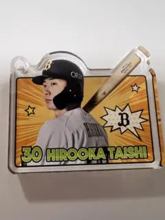 オリックス 廣岡大志 2023 リーグ優勝記念アクリルスタンド - メルカリ