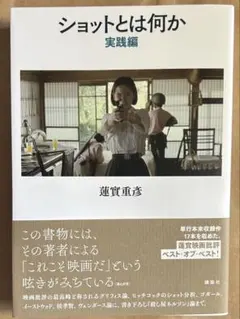 たまごおうじ様 リクエスト 2点 まとめ商品