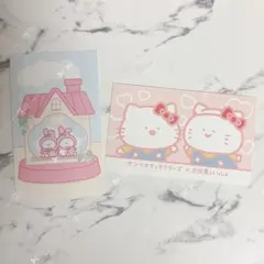 【お文具といっしょ お文具さん キティ マイメロ サンリオ 特典カード】