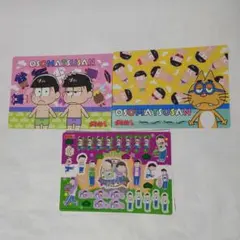 おそ松さん　ジャンボカードダス　チョロ松＆一松セット