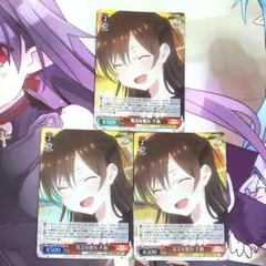 WS “二人でつくる歌詞”紬 SR 3枚セット - メルカリ