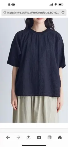 Item thumbnail for item ce26008b-8bf9-4574-adb2-9abd107bf527